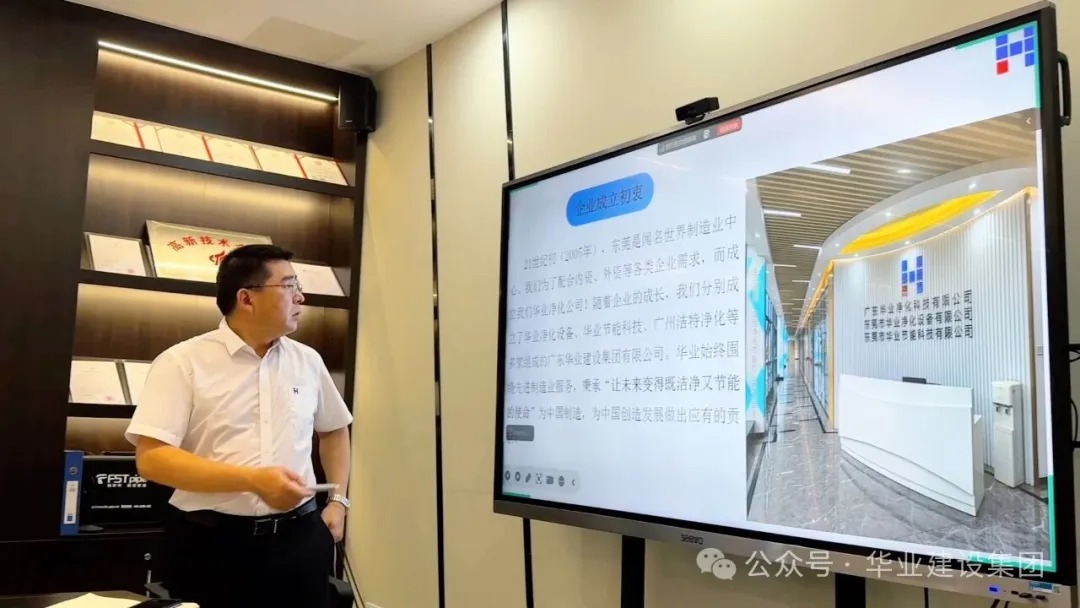 净化工程公司